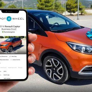 Spotawheel: Εξασφάλιση χρηματοδότησης 300 εκατ. ευρώ