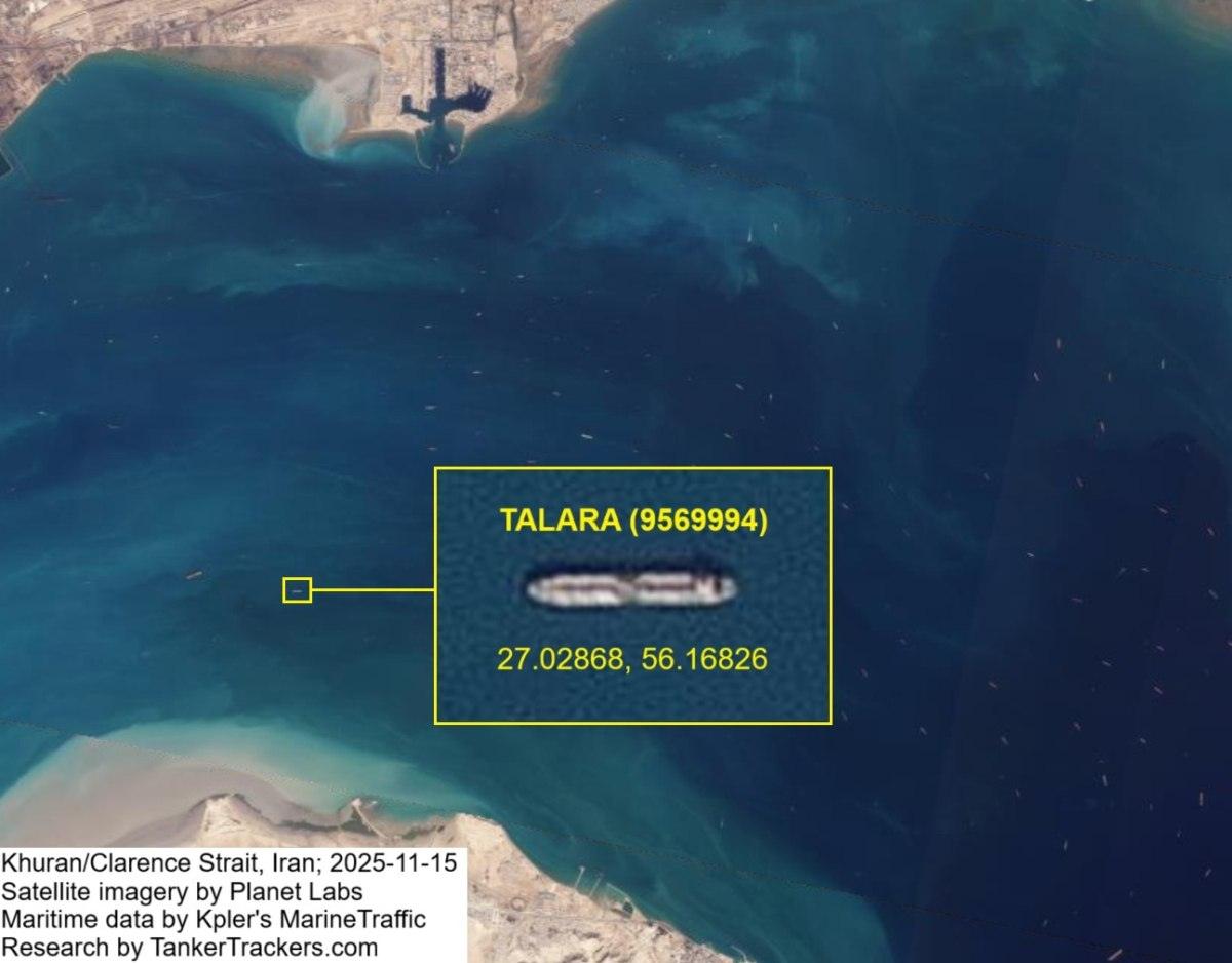 Στενά του Ορμούζ: Το Ιράν κατάσχεσε δεξαμενόπλοιο