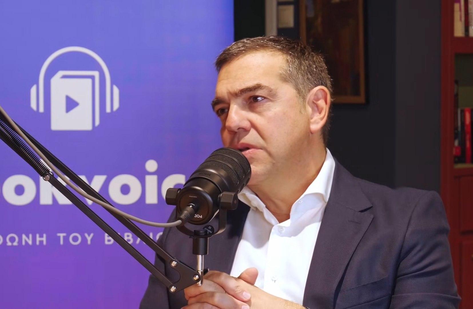 Τσίπρας: Η Ιθάκη είναι ένα χρέος απέναντι στην ιστορία, λέω την αλήθεια μου