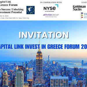 Συνάντηση Κορυφής για την Ελληνική Οικονομία και τις Επενδύσεις στην ΝΕΑ ΥΟΡΚΗ