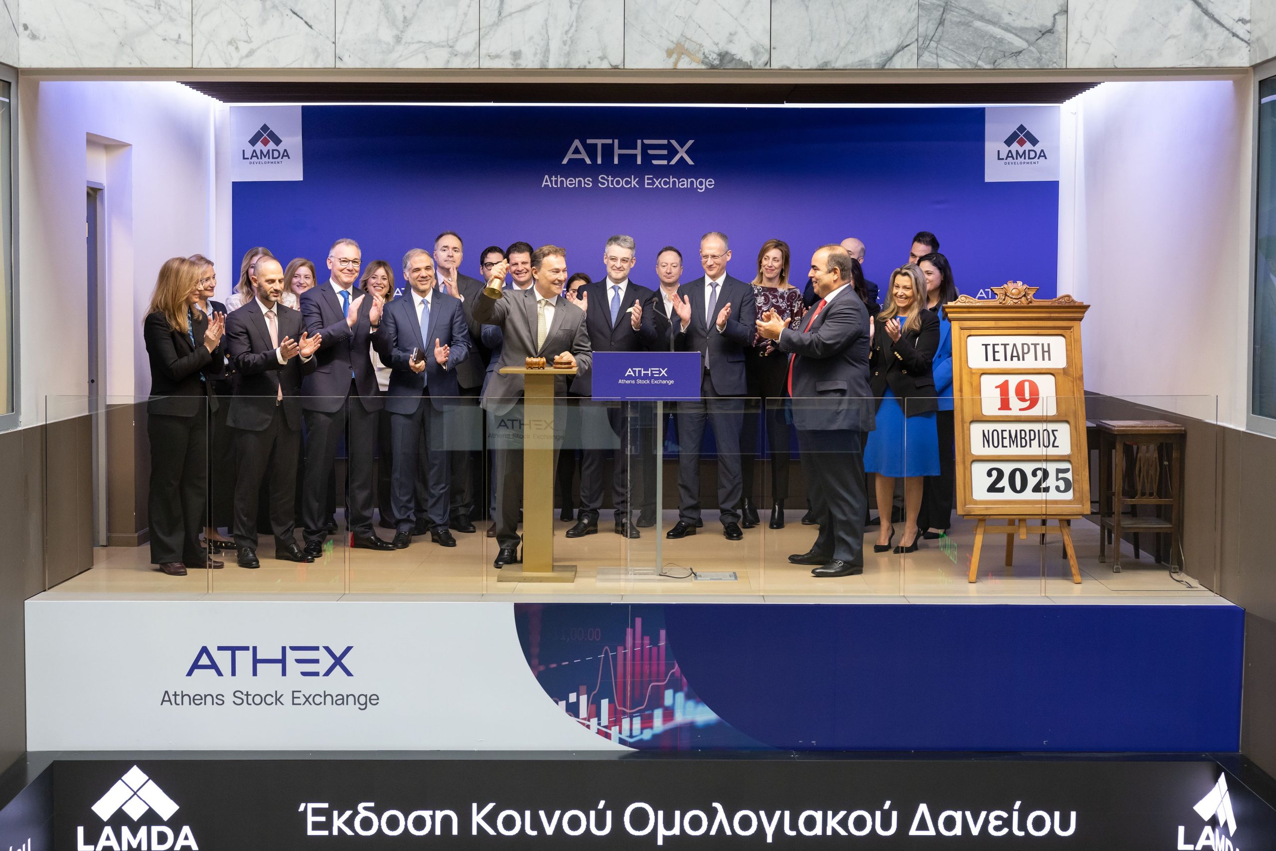 Αθανασίου: Πάνω από 15 χιλ. ιδιώτες επενδυτές έδωσαν ψήφο εμπιστοσύνης στη LAMDA Development