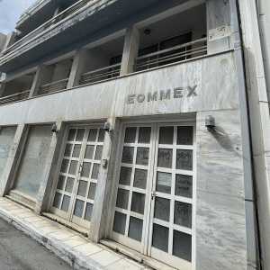 ΕΤΑΔ: Οριστικός πλειοδότης για πρώην ξενοδοχείο στο Λασίθι