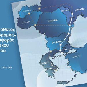 Κάθετος Διάδρομος: Δημοπρασία για φυσικό αέριο από 3 πηγές στην Ανατολική Ευρώπη