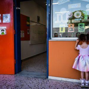 Χριστούγεννα: Πότε σταματούν τα μαθήματα και κλείνουν τα σχολεία