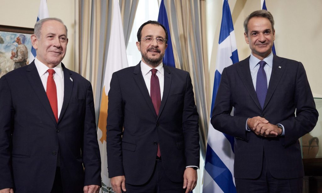 Τριμερής Ελλάδας – Κύπρου – Ισραήλ: Πώς ταράζει τα «ήρεμα νερά» στα ελληνοτουρκικά