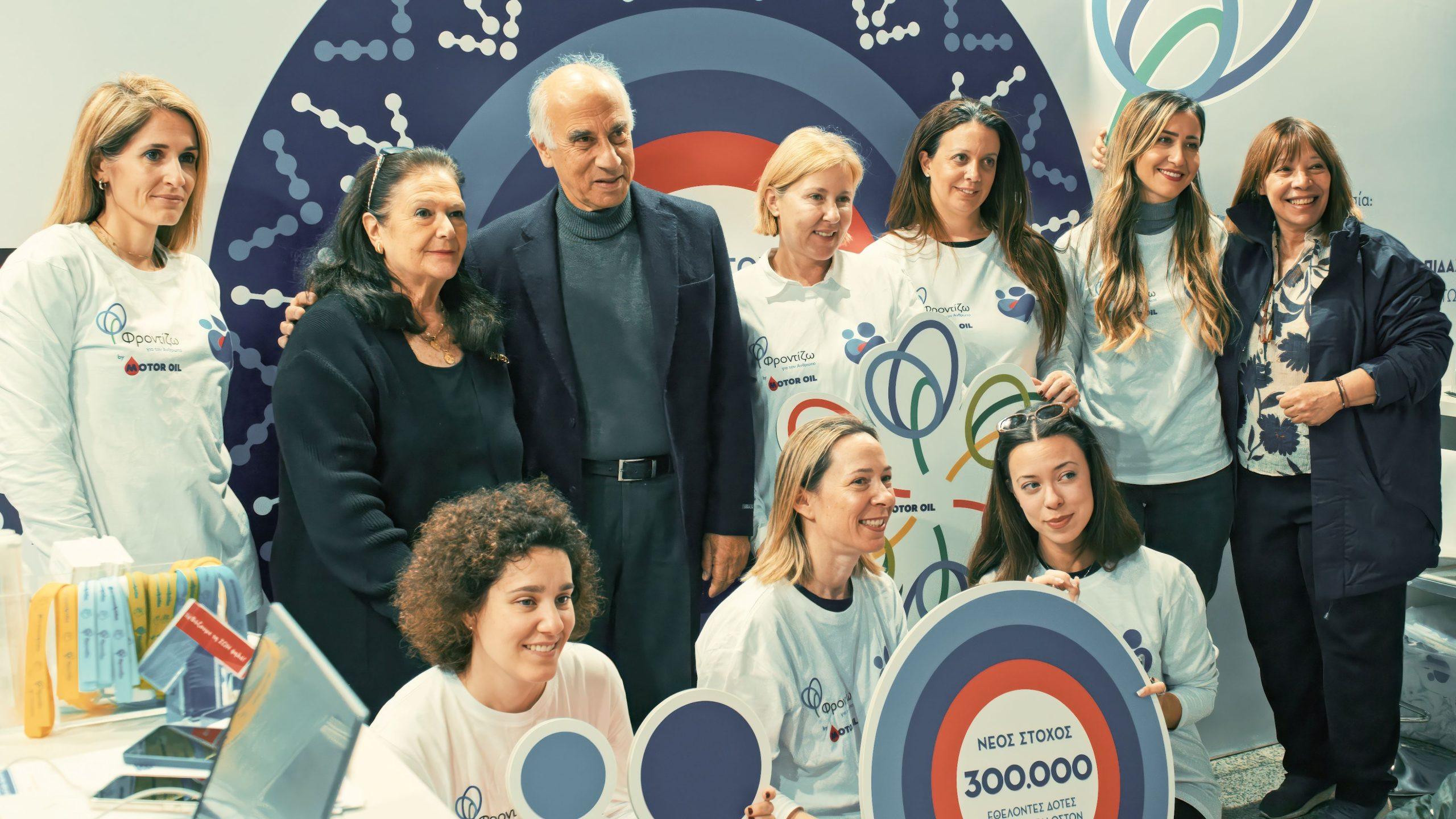 Motor Oil: Μαζί με το «Όραμα Ελπίδας» για 300.000 εθελοντές δότες μυελού των οστών