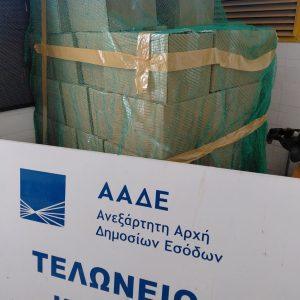 ΑΑΔΕ: Κατάσχεση ενός τόνου λαθραίου καπνού για ναργιλέ
