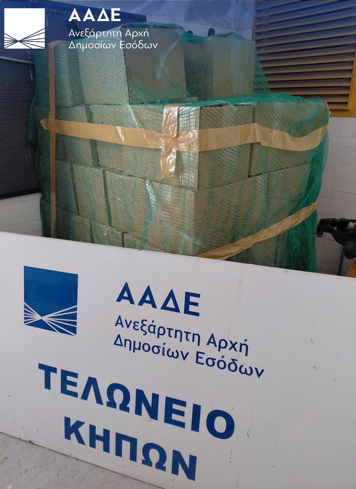 ΑΑΔΕ: Κατάσχεση ενός τόνου λαθραίου καπνού για ναργιλέ