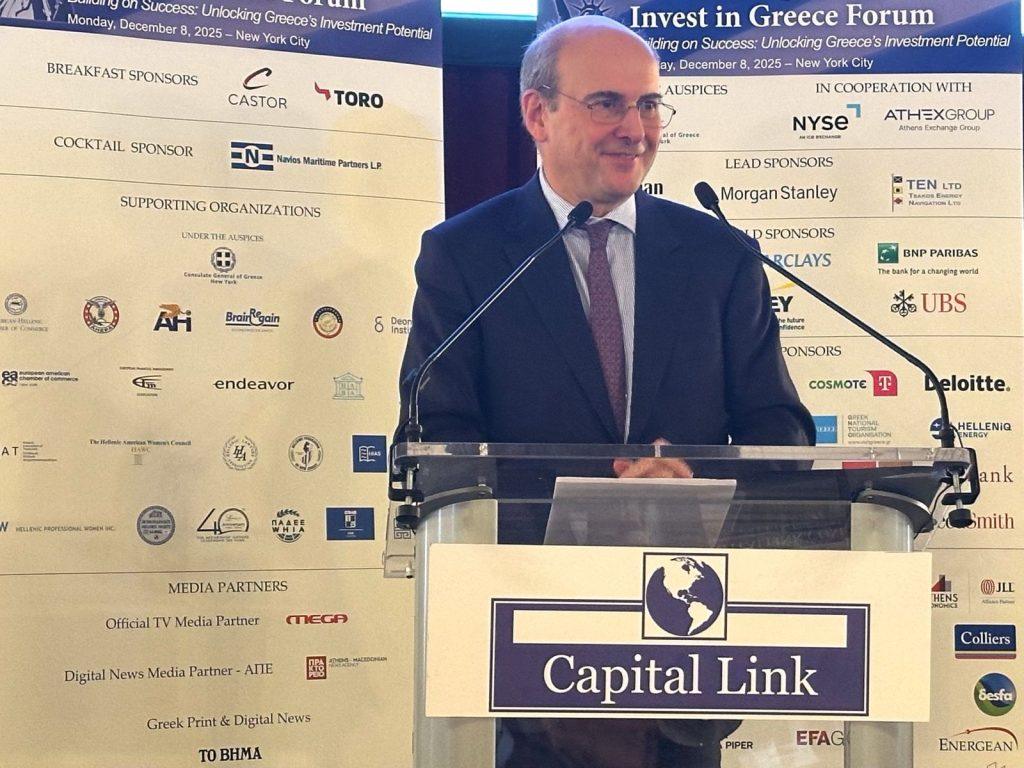 Χατζηδάκης: Πρόσκληση σε επιχειρήσεις από τις ΗΠΑ για επενδύσεις στην Ελλάδα