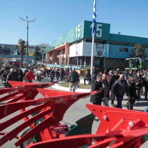 Agrotica: Μετατίθεται για τις 12-15 Μαρτίου