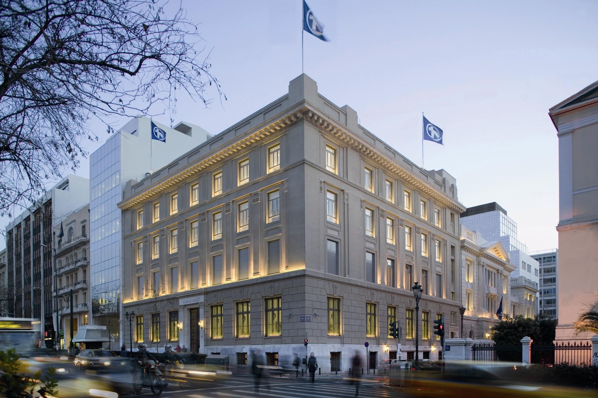 Alpha bank: Άλλαξε χέρια το 4,40% με discount πάνω από 10%