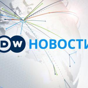 Ρωσία: Ως «ανεπιθύμητο οργανισμό» ταξινόμησε την Deutsche Welle η εισαγγελία