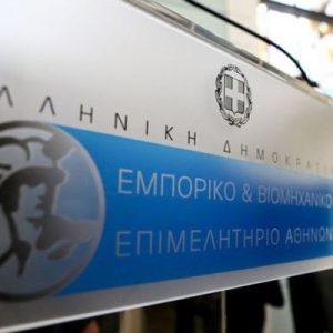 ΕΒΕΑ: Τι προτείνει για το Εθνικό Πρόγραμμα Ανάπτυξης (ΕΠΑ) 2026 – 2030