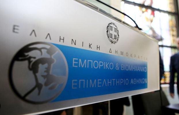 ΕΒΕΑ: Τι προτείνει για το Εθνικό Πρόγραμμα Ανάπτυξης (ΕΠΑ) 2026 – 2030
