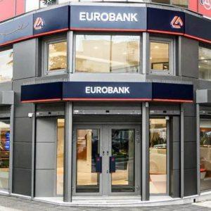Εurobank: Απόκτηση 682.000 ιδίων μετοχών στο πλαίσιο του προγράμματος επαναγοράς