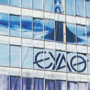 ΕΥΑΘ: Πώληση 5% από το Υπερταμείο – Συναλλαγή μέσω Accelerated Book Building