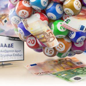 Φορολοταρία: Πώς να πάρετε 100.000 ευρώ