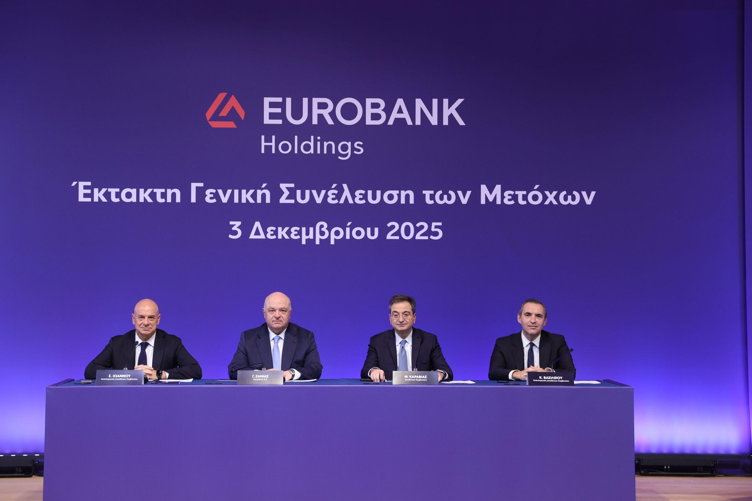 Φ. Καραβίας: Κέρδη για τη Eurobank από την αντιστροφή του hive down