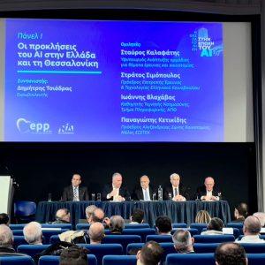 Καλαφάτης: Η Τεχνητή Νοημοσύνη θα είναι καταλύτης στην οικονομία τα επόμενα χρόνια