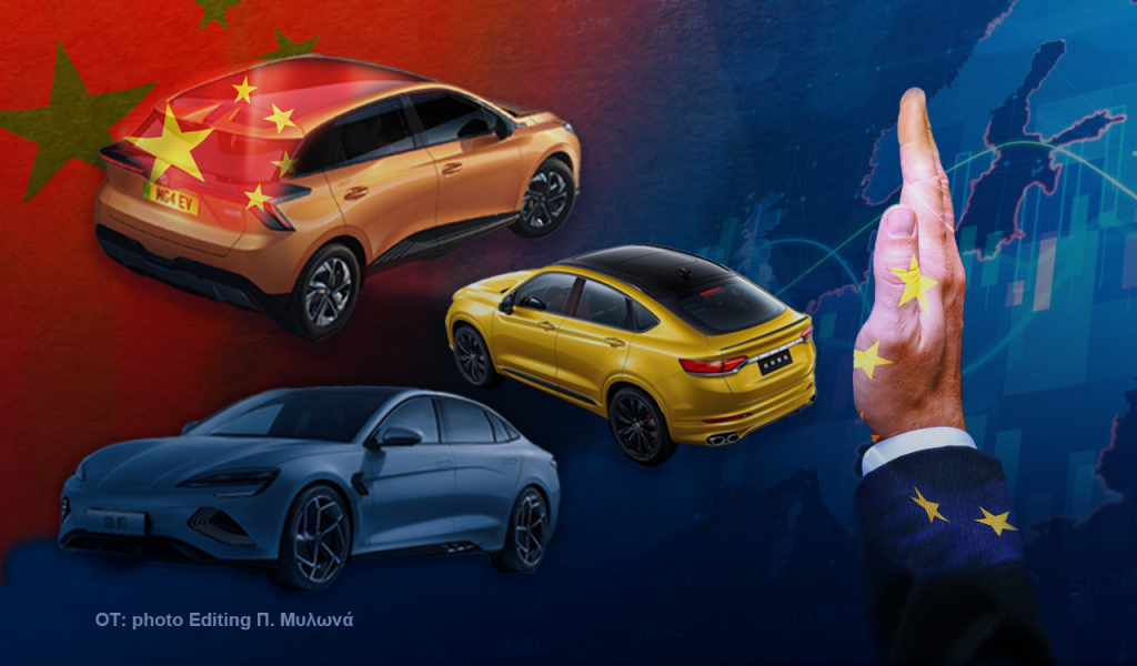 Κίνα: Πώς τα κινεζικά αυτοκίνητα ξεπερνούν τους ευρωπαϊκούς δασμούς