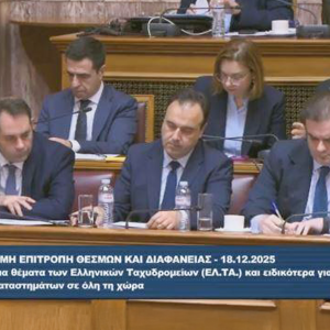 ΕΛΤΑ: Αναδίπλωση κυβέρνησης για τα λουκέτα – Σκάνδαλα αναθέσεων καταγγέλει η αντιπολίτευση