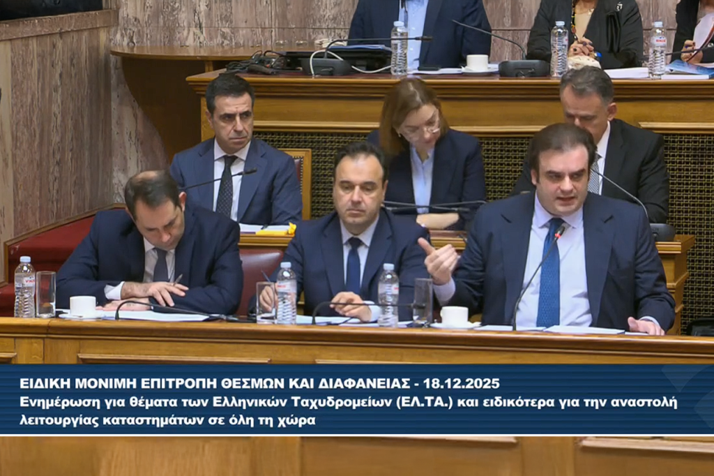 ΕΛΤΑ: Αναδίπλωση κυβέρνησης για τα λουκέτα – Σκάνδαλα αναθέσεων καταγγέλει η αντιπολίτευση