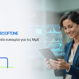 Οι μικρομεσαίες επιχειρήσεις στην εποχή του ΑΙ