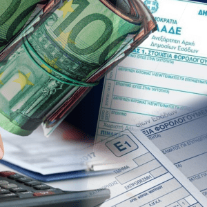 Φορολογικές δηλώσεις: Προσυμπληρωμένα έντυπα για περισσότερους φορολογούμενους