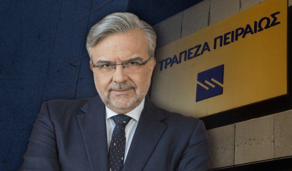 Πειραιώς: Υπό παρακολούθηση για πιθανή αναβάθμιση από τον S&P