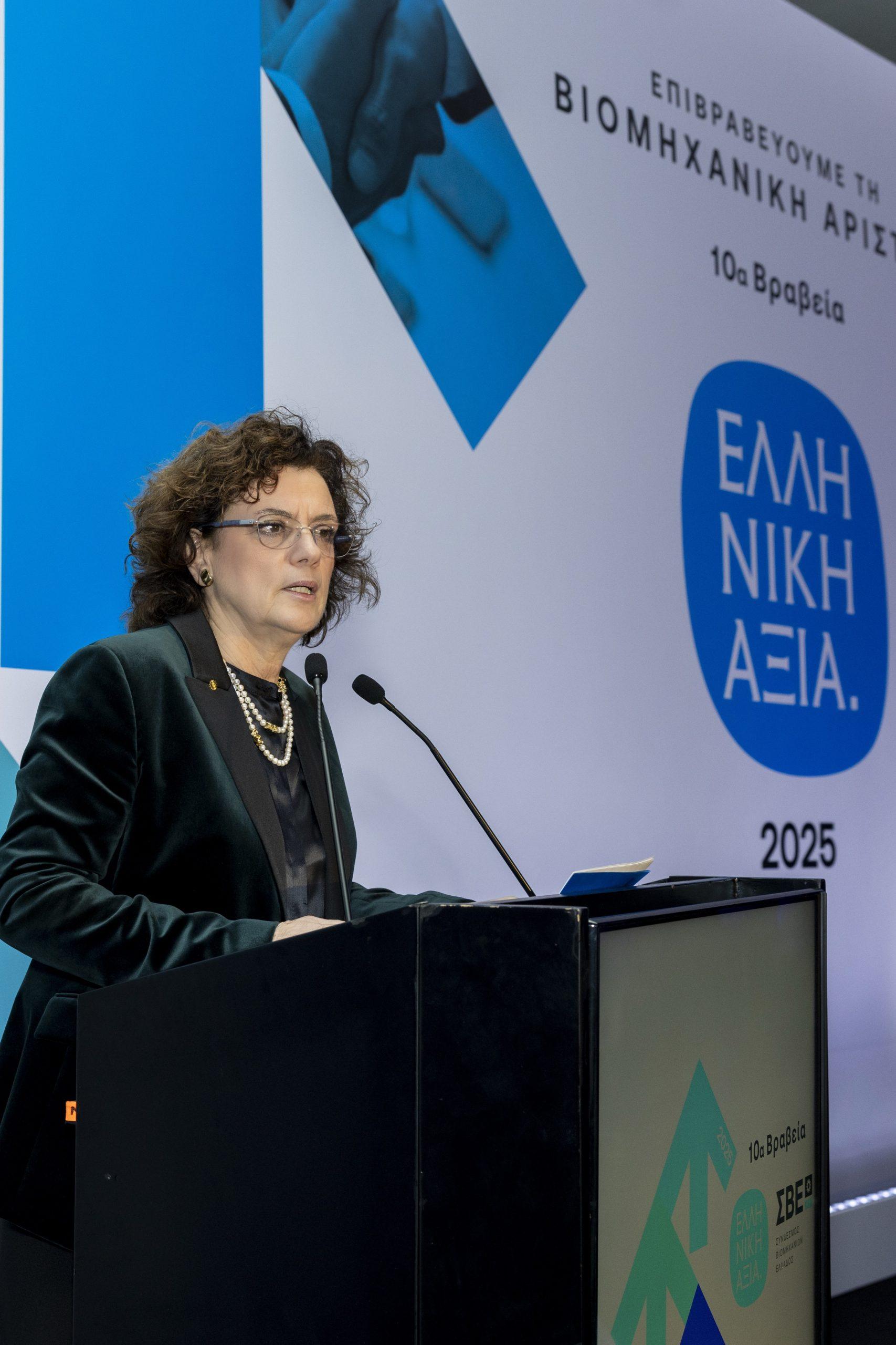 βιομηχανία