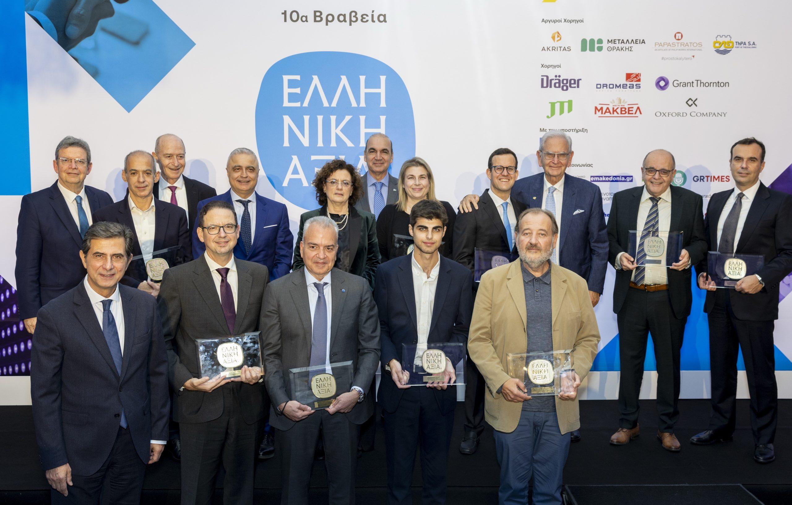 ΣΒΕ: Ποιες εταιρείες έλαβαν βραβεία «ΕΛΛΗΝΙΚΗ ΑΞΙΑ 2025»