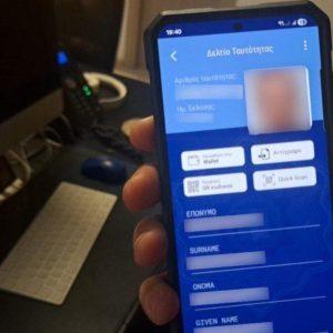 Ταυτότητες: Τέλος τα ταξίδια εκτός Ελλάδος από τον Αύγουστο για όσους δεν έχουν αλλάξει ταυτότητες