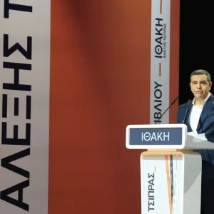 Ex-PM Tsipras Unveils His Memoirs, Hints at New Party