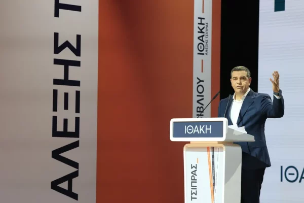 Ex-PM Tsipras Unveils His Memoirs, Hints at New Party