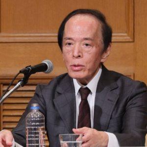 Τράπεζα της Ιαπωνίας: Πώς θα επηρεάσει τις αγορές η άνοδος των επιτοκίων