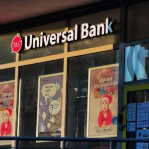 Ουκρανία: Η Universal Bank προσλαμβάνει τη Morgan Stanley για συνομιλίες με επενδυτές