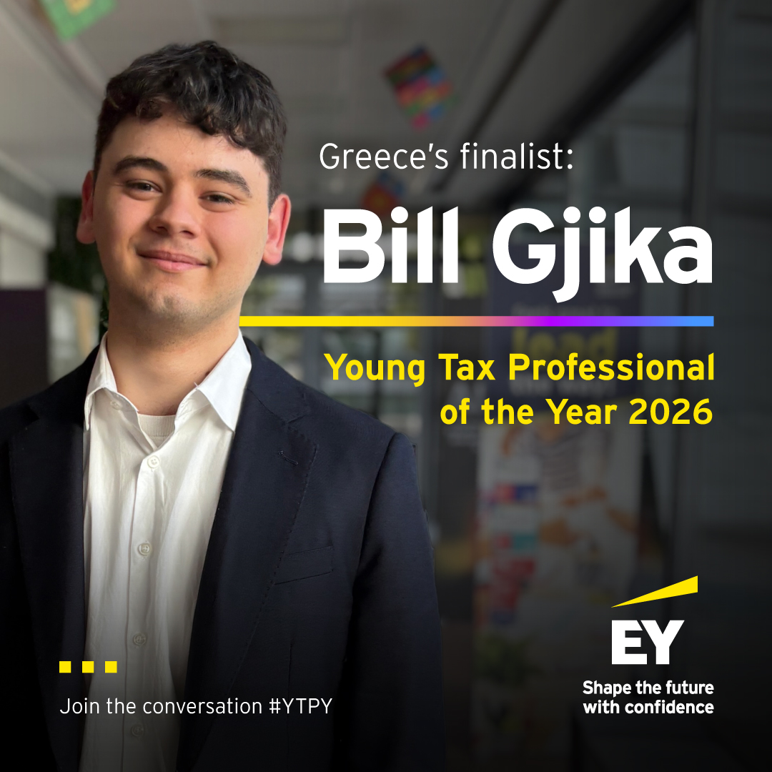 ΕΥ: Ολοκληρώθηκε ο διαγωνισμός Young Tax Professional of the Year 2026
