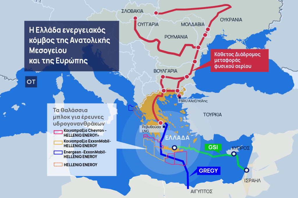 Ενέργεια: Παιχνίδι με τέσσερις από Τραμπ στην σκακιέρα της Αν. Μεσογείου