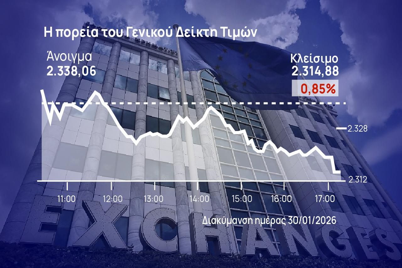 Χρηματιστήριο Αθηνών: Κλείνει τον Ιανουάριο με κέρδη 9,1%