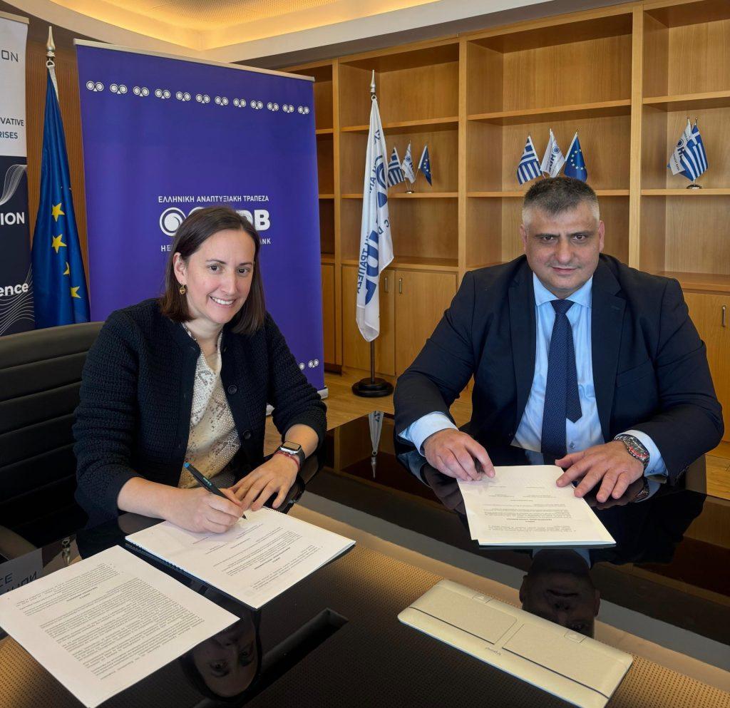 Ελληνική Αναπτυξιακή Τράπεζα: Μνημόνιο Συνεργασίας με το Innovation Greece