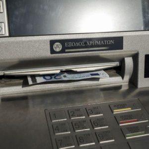 Συντάξεις Φεβρουαρίου: Πότε ξεκινούν οι πληρωμές στους δικαιούχους