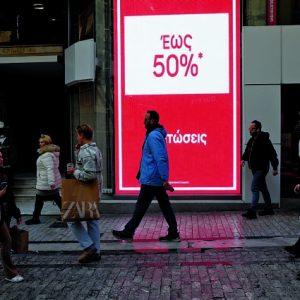 Χειμερινές εκπτώσεις: Ανοιχτά καταστήματα την Κυριακή 25 Ιανουαρίου