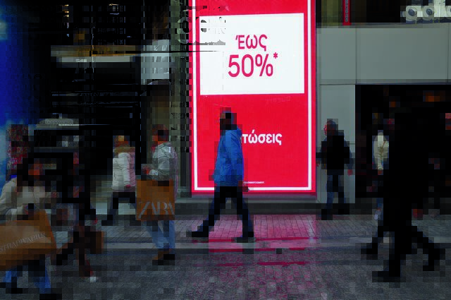 Χειμερινές εκπτώσεις: Ανοιχτά καταστήματα την Κυριακή 25 Ιανουαρίου