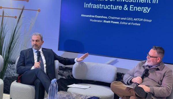 Εξάρχου στο Νταβός