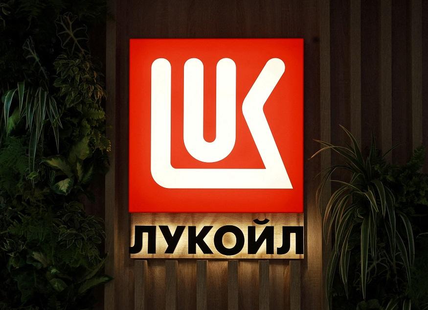Lukoil: Σε τροχιά πώλησης τα διεθνή assets