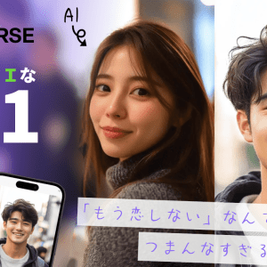 Τεχνητή νοημοσύνη: Ο έρωτας στα χρόνια των ρομπότ