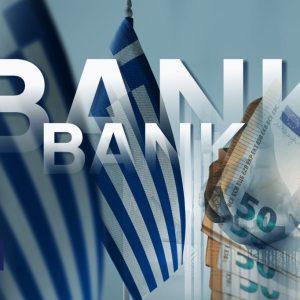 Τράπεζες: Γιατί συνεχίζουν τις εθελούσιες εξόδους –  Έως 260 χιλ. ευρώ η αποζημίωση