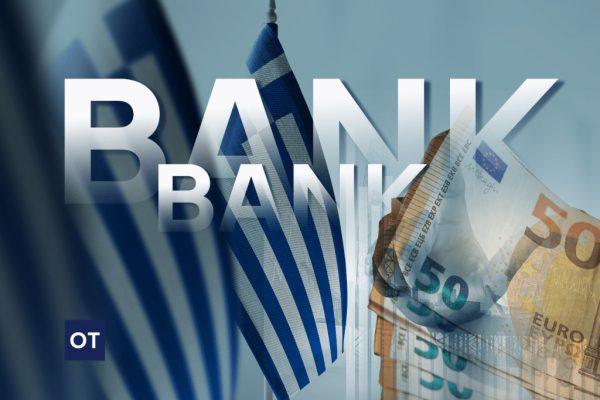 Τράπεζες: Γιατί συνεχίζουν τις εθελούσιες εξόδους – Έως 260 χιλ. ευρώ η αποζημίωση