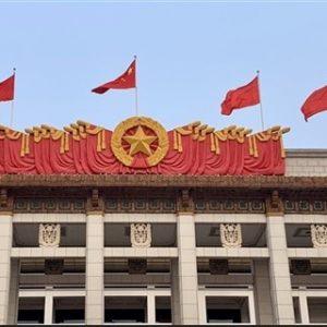 Κίνα: Ζητά από τις τράπεζες να αναφέρουν την έκθεση τους στη Βενεζουέλα