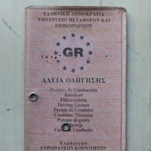 Διπλώματα οδήγησης: Τέλος εποχής στη χρήση τους – Οι αλλαγές